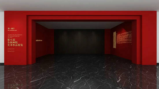 第八届全国画院美术作品展览即将开幕 第八届全国画院美术作品展览即将开幕