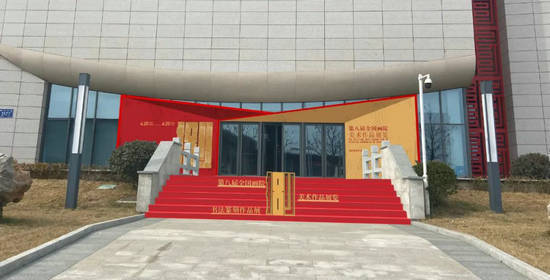 第八届全国画院美术作品展览即将开幕 第八届全国画院美术作品展览即将开幕