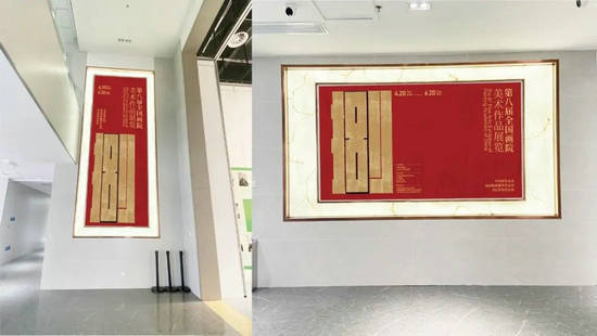 第八届全国画院美术作品展览即将开幕 第八届全国画院美术作品展览即将开幕
