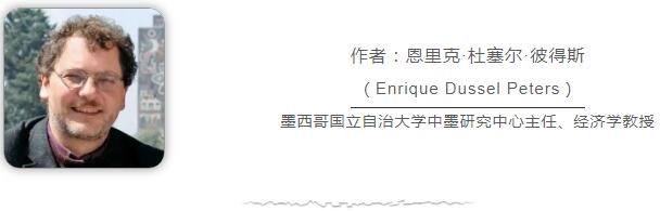 贸易、投资、基建：中国“三驾马车”带动拉美就业