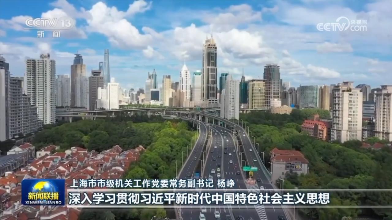 【学习贯彻习近平新时代中国特色社会主义思想主题教育】学思想见行动 为奋进新征程凝心聚力