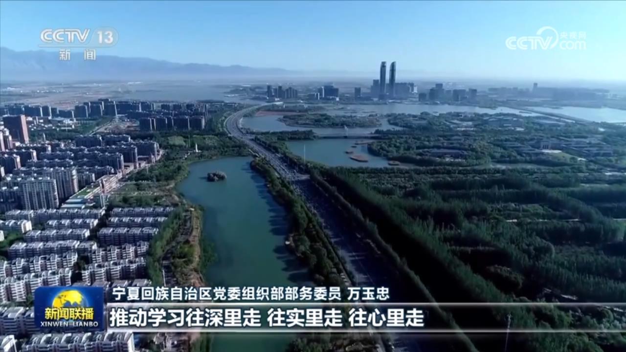 【学习贯彻习近平新时代中国特色社会主义思想主题教育】学思想见行动 为奋进新征程凝心聚力