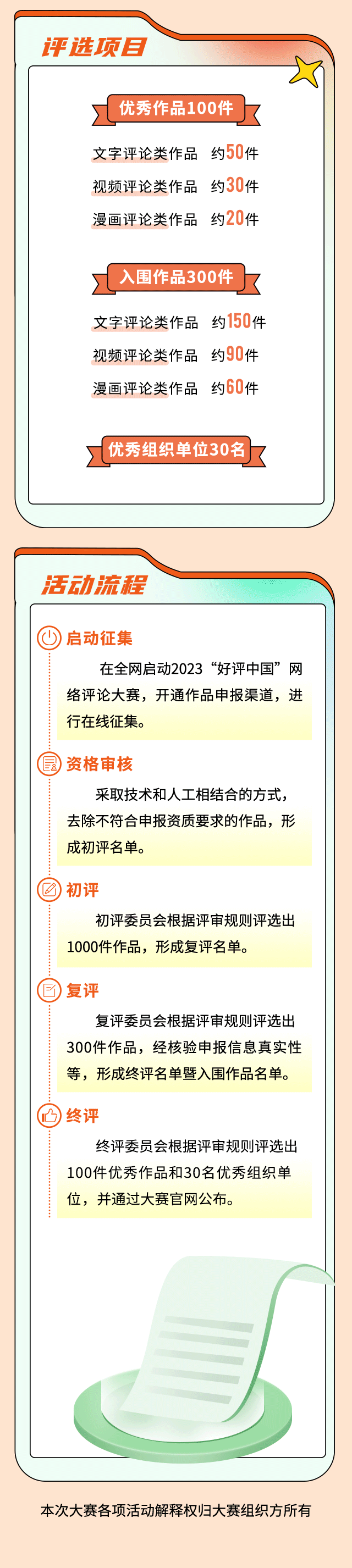 6.gif