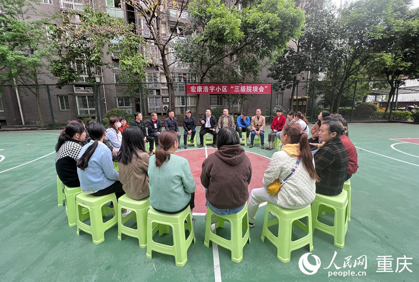 璧山区宏康浩宇小区居民召开“三级院坝会”。 人民网 胡虹摄