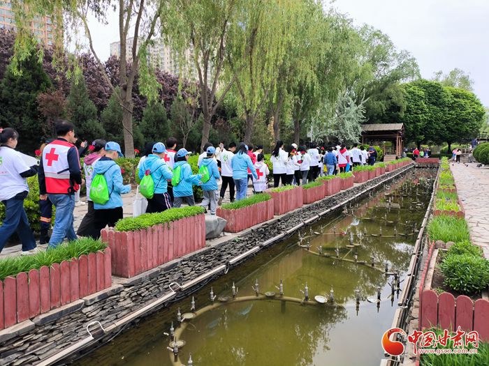 甘肃省红十字会举办“健步走 益起行”世界红十字日纪念宣传活动