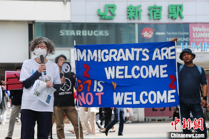 日本民众集会抗议G7广岛峰会：“反对欺骗和傲慢的G7”