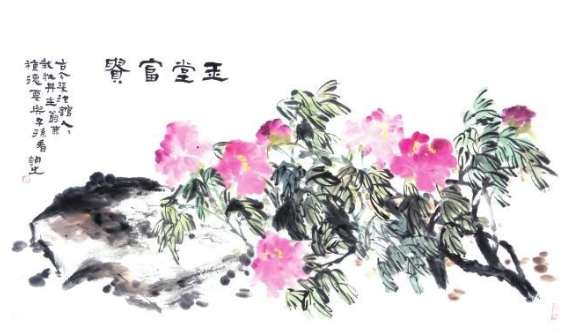 牡丹图（国画）