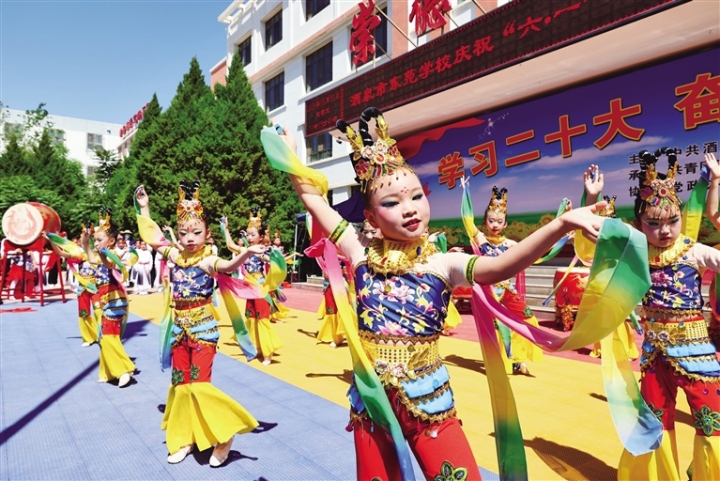 酒泉市东苑学校举行庆祝“六一”儿童节活动