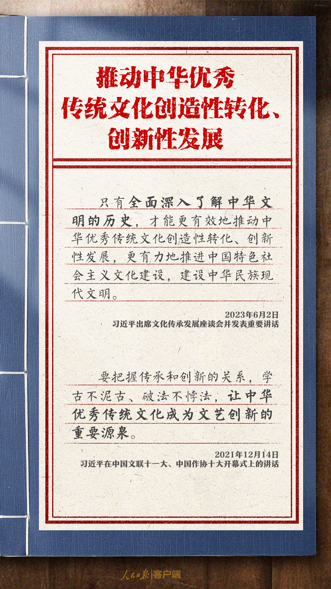 1686400996916329.jpg?x-oss-process=style/w10 13.jpg?x-oss-process=style/w10