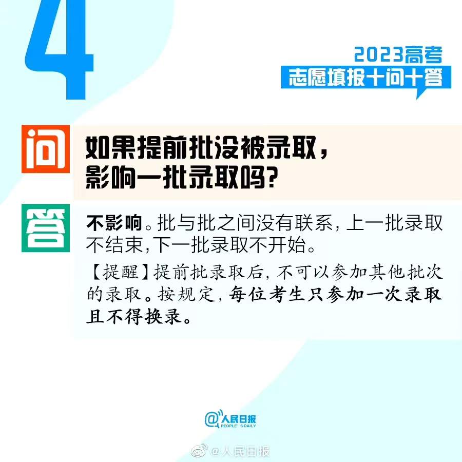 1686534715766675.jpg?x-oss-process=style/w10