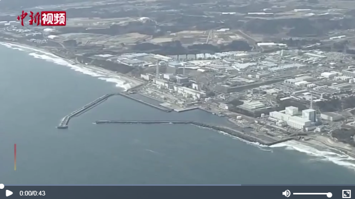 福岛核污水排海设施今天起试运行 日本渔业人员坚持反对
