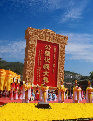 【关注】海峡两岸将于6月22日共祭中华人文始祖伏羲
