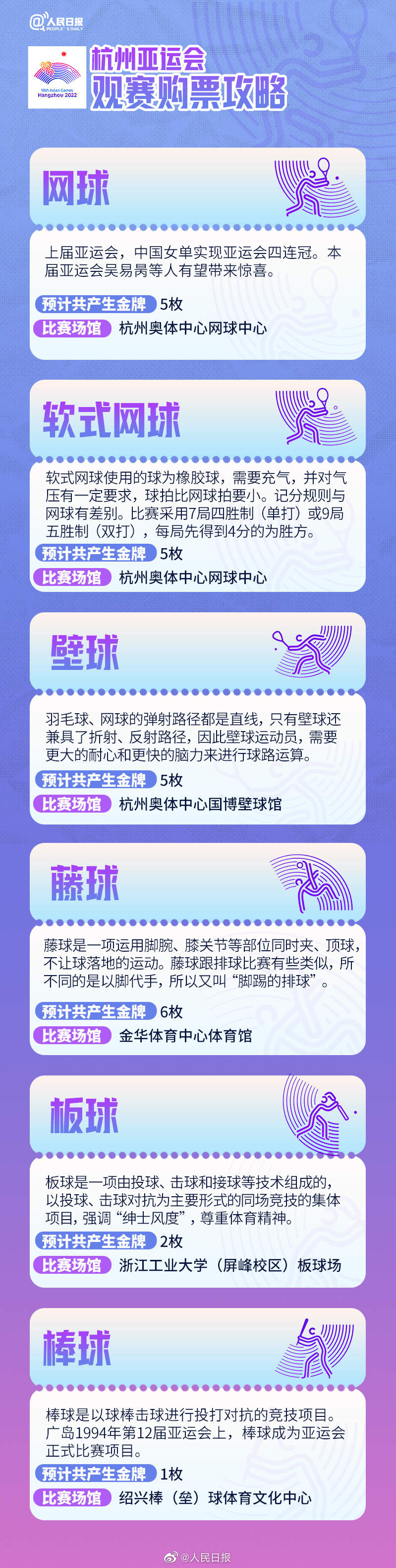 1687133352382116.jpg?x-oss-process=style/w10 6.jpg?x-oss-process=style/w10
