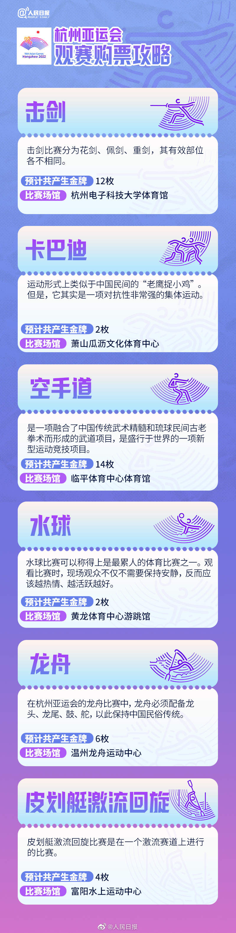 1687133359341621.jpg?x-oss-process=style/w10 8.jpg?x-oss-process=style/w10