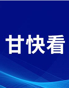 【时政】省政府表彰2022年度“省长金融奖”获奖单位