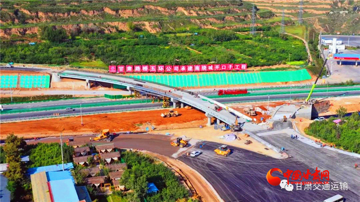 甘肃省高速公路差异化收费政策为货车减免通行费20.5亿元