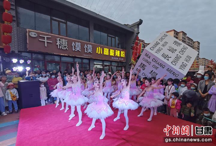 山丹县和谐彩虹街文艺汇演。山丹县文体广电和旅游局供图 山丹县和谐彩虹街文艺汇演。山丹县文体广电和旅游局供图