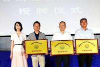【科技】首届甘肃省企业科技创新大赛在兰州启动