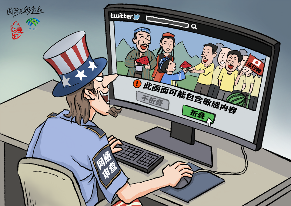 【国际漫评】新疆西瓜有什么过错呢?_fororder_新疆西瓜