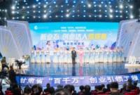 【就业】甘肃省2023年新业态“创业达人”选拔赛启动