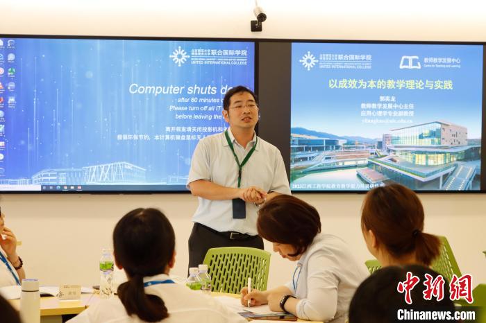 台湾教师郭奕龙 受访者供图 台湾教师郭奕龙 受访者供图