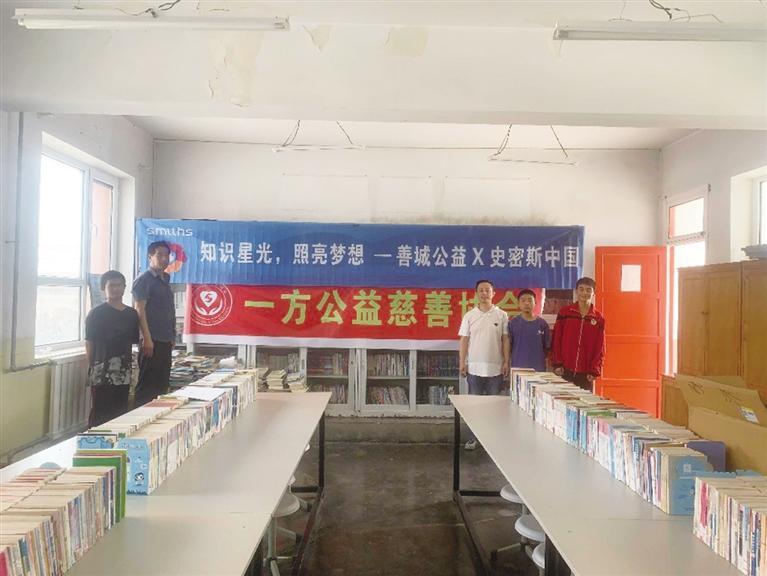 苏州公益团队携手爱心企业为定西景家店学校捐赠1500册图书