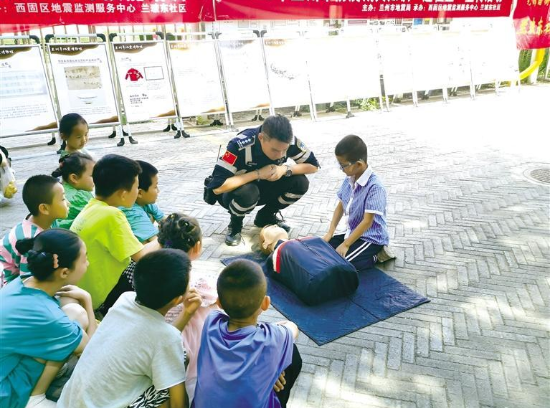 兰州市地震局举办防震减灾宣传活动