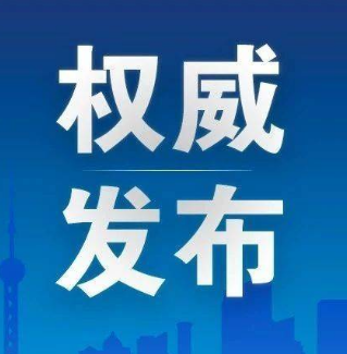 省十四届人大常委会第四次会议将于7月24日在兰召开