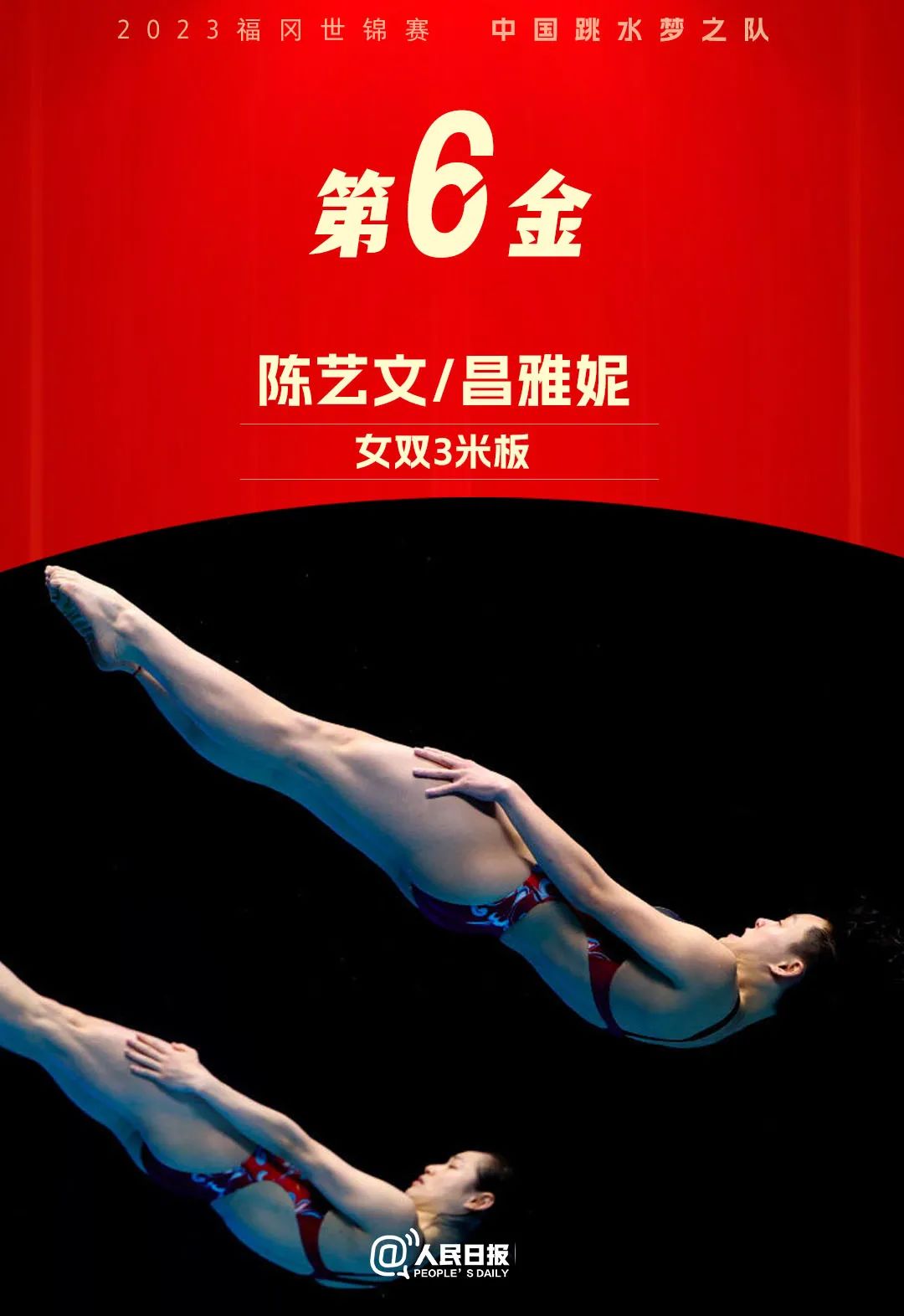 1690025144249454.jpg 6.jpg