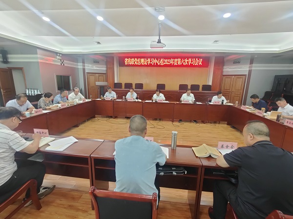 省残联党组理论学习中心组举行2023年度第六次集体学习 省残联党组理论学习中心组举行2023年度第六次集体学习
