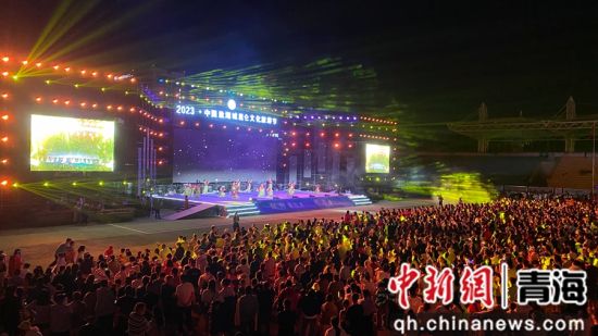 图为闭幕式现场。格尔木文旅 供图 图为闭幕式现场。格尔木文旅 供图