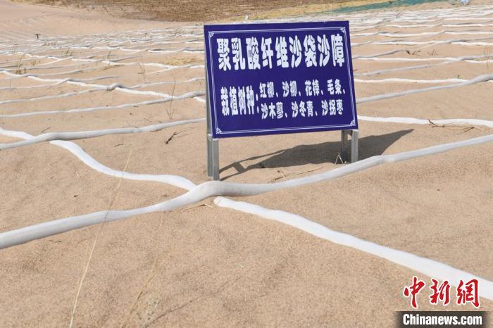 图为沙袋沙障方格。(资料图)戴文昌 摄 图为沙袋沙障方格。(资料图)戴文昌 摄
