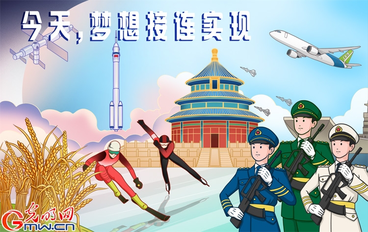 【漫评】中国正能量:实干与梦想同奏的指尖演绎 【漫评】中国正能量:实干与梦想同奏的指尖演绎