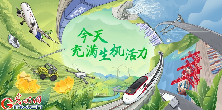 【漫评】中国正能量:实干与梦想同奏的指尖演绎 【漫评】中国正能量:实干与梦想同奏的指尖演绎