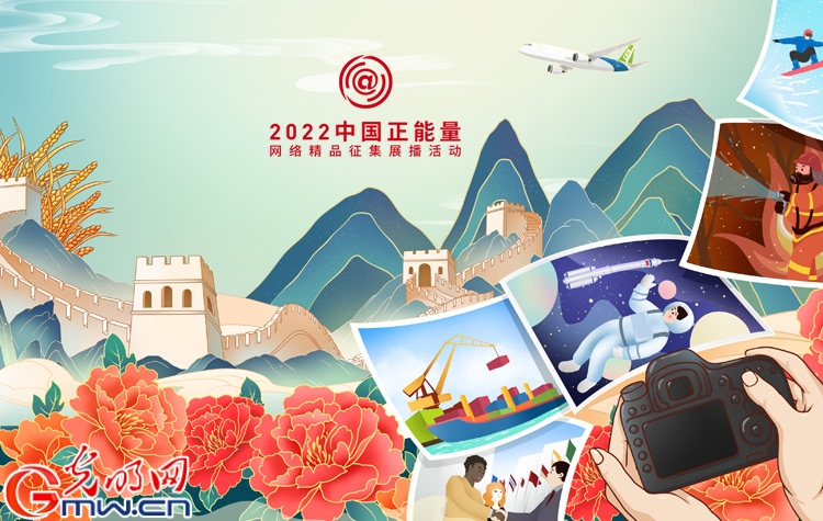 【漫评】中国正能量:实干与梦想同奏的指尖演绎 【漫评】中国正能量:实干与梦想同奏的指尖演绎