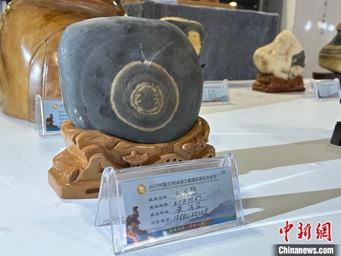 8月3日——7日，2023中国(兰州)丝绸之路国际赏石文化节在甘肃国际会展中心举行。图为名为《和氏璧》的黄河石。杨娜 摄</p><p>