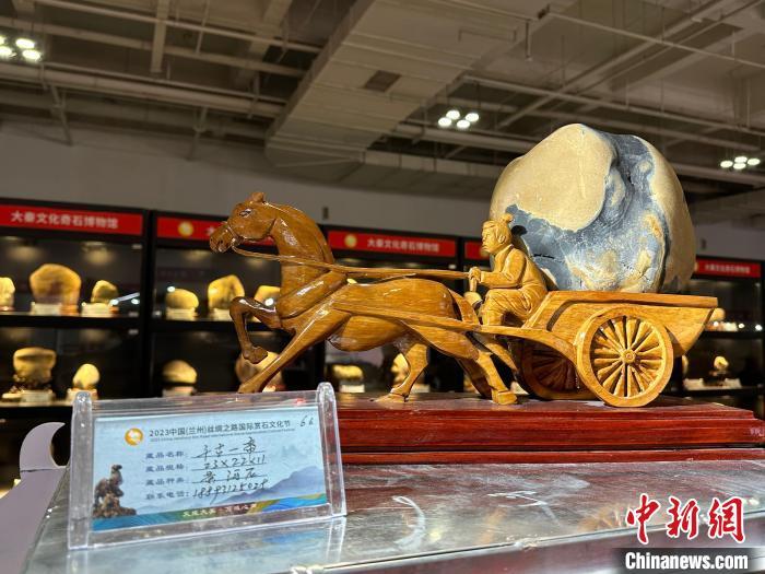 8月3日——7日，2023中国(兰州)丝绸之路国际赏石文化节在甘肃国际会展中心举行。图为黄河石摆件《千古一帝》。杨娜 摄</p><p>