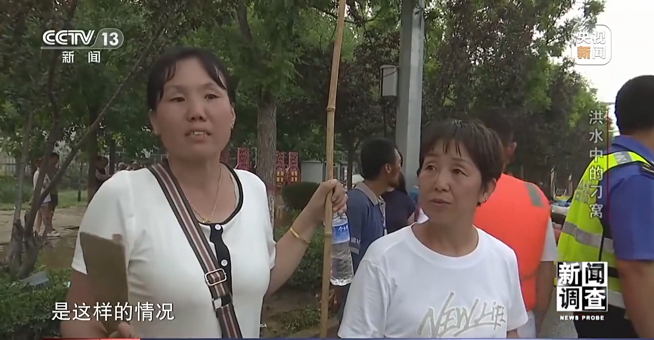 洪水中的刁窝：一周救援重建纪实