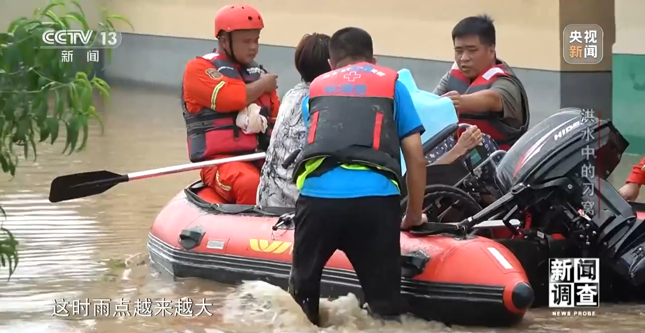 洪水中的刁窝：一周救援重建纪实
