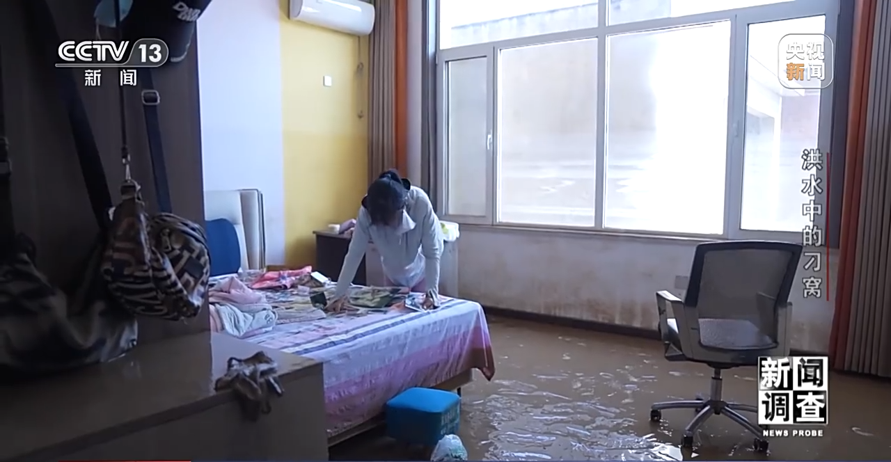 洪水中的刁窝：一周救援重建纪实