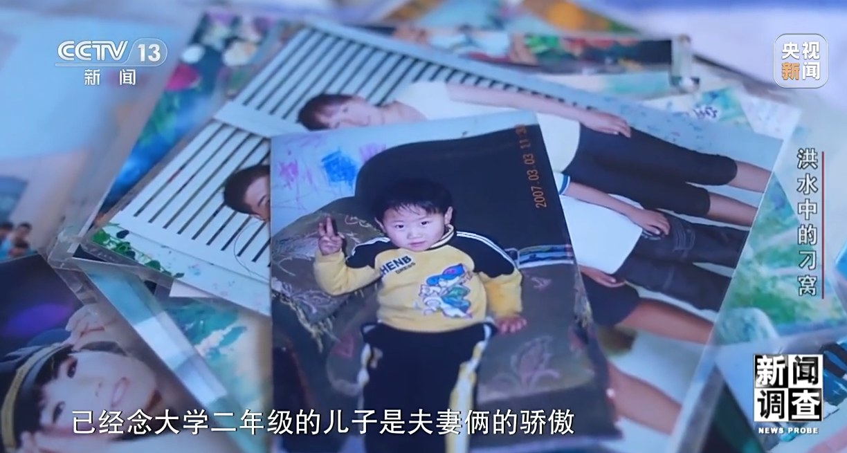 洪水中的刁窝：一周救援重建纪实