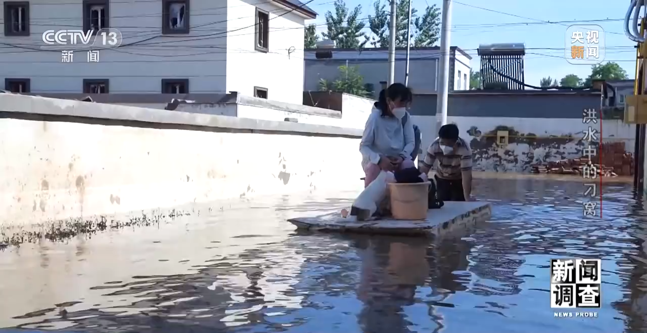 洪水中的刁窝：一周救援重建纪实