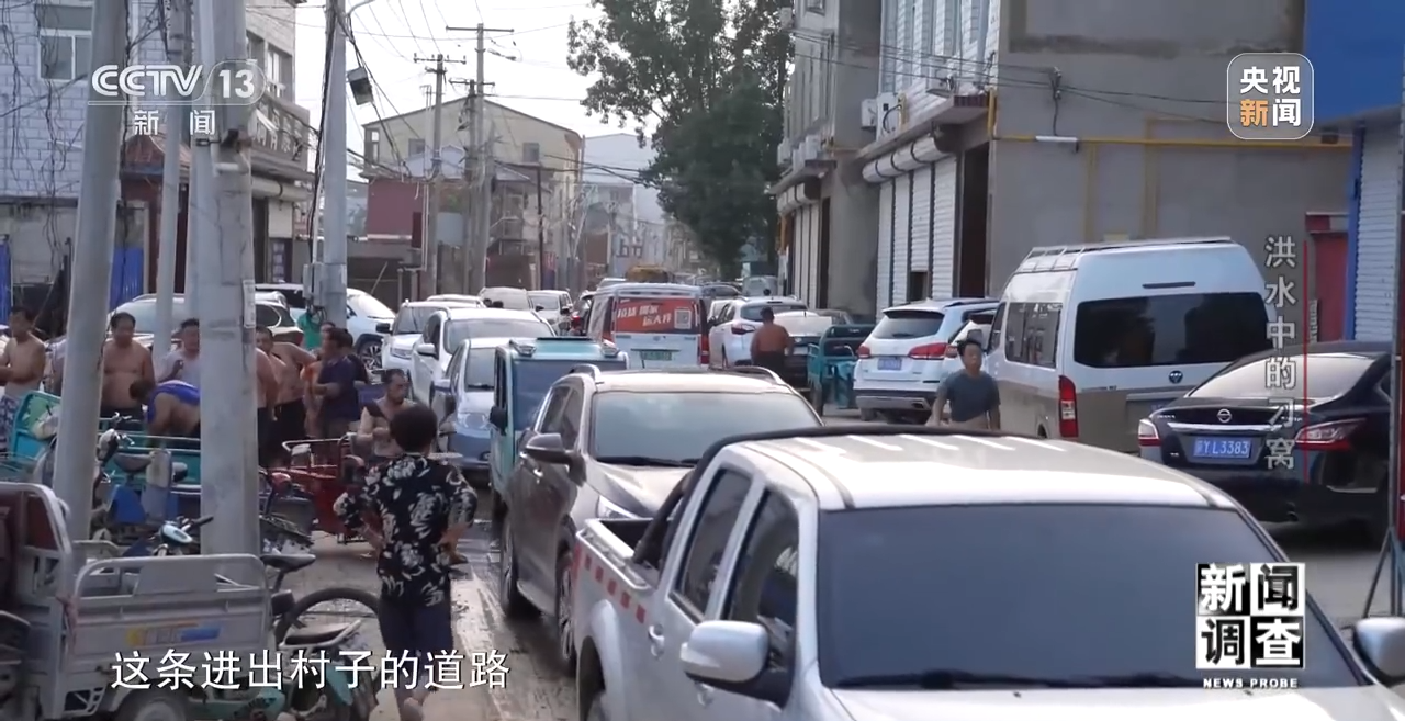 洪水中的刁窝：一周救援重建纪实
