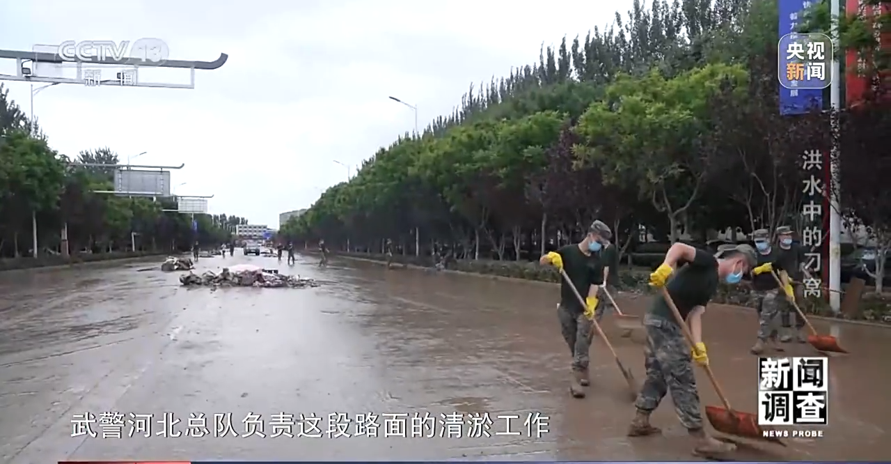 洪水中的刁窝：一周救援重建纪实