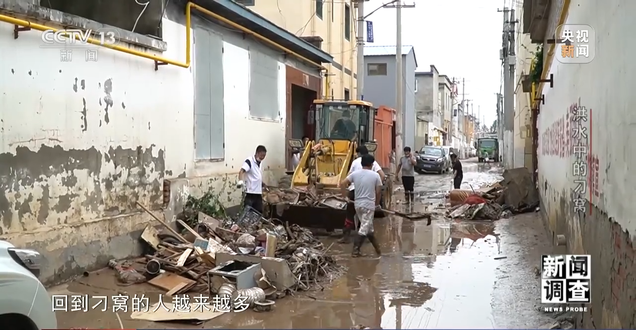 洪水中的刁窝：一周救援重建纪实