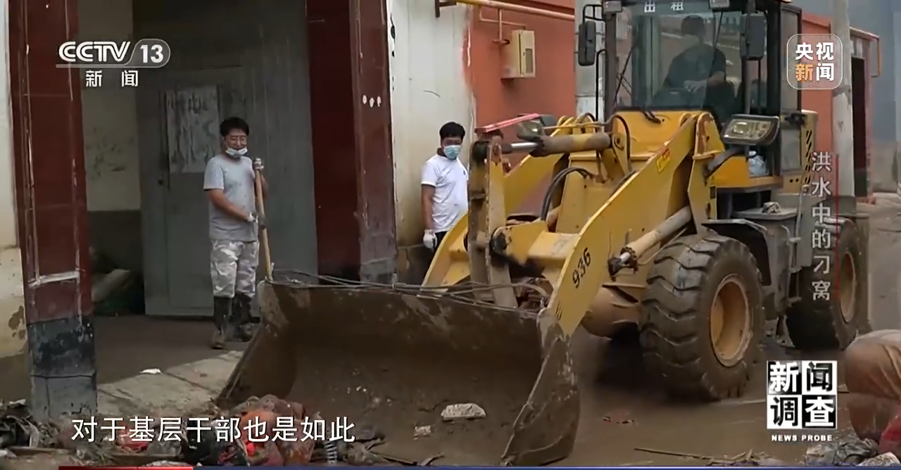 洪水中的刁窝：一周救援重建纪实