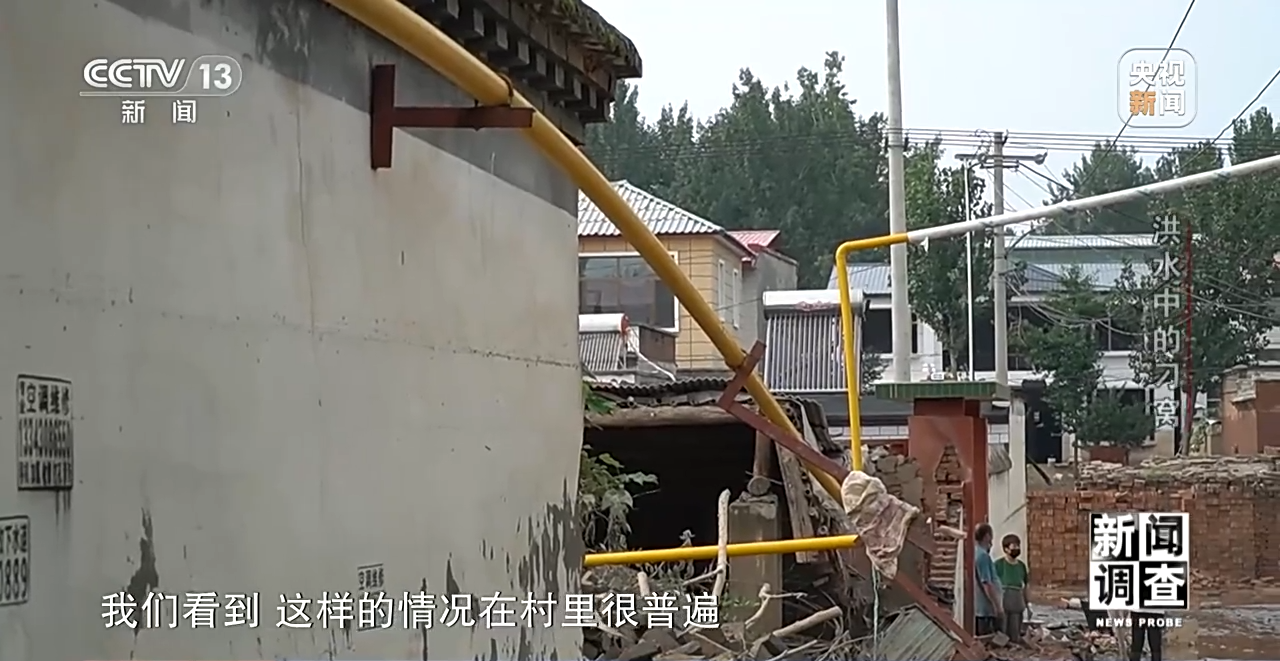 洪水中的刁窝：一周救援重建纪实