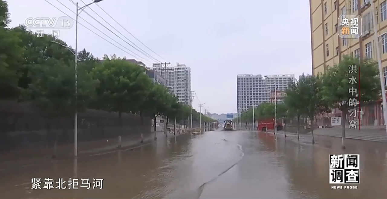 洪水中的刁窝：一周救援重建纪实