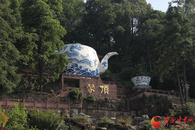 “蒙顶甘露”诞生记