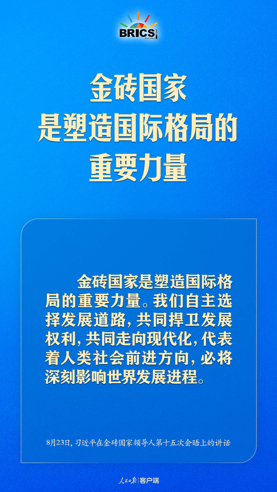 1692796961414390.jpg?x-oss-process=style/w10 微信图片_20230823212231.jpg?x-oss-process=style/w10